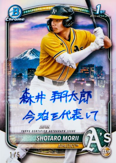 2025-bowman-chrome-baseball-international-shotaro-morii.jpg