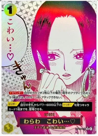 One Piece Card Game OP14: The Azure Sea’s Seven Release & Highlights