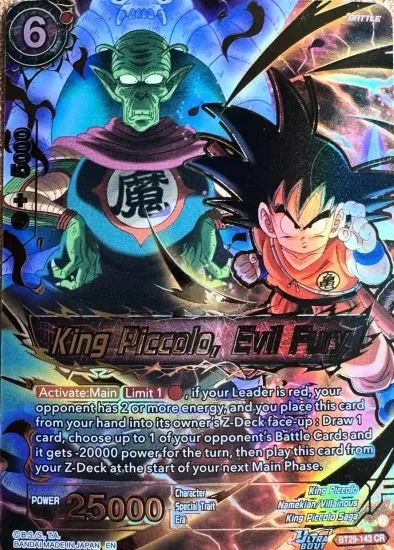 Dragon Ball Super Card Game Masters: Fearsome Rivals (BT-29) Expansion