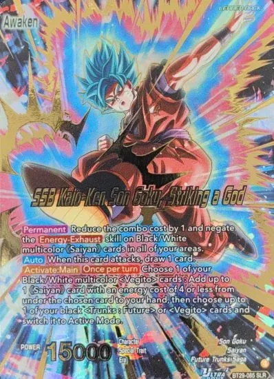 Dragon Ball Super Card Game Masters: Fearsome Rivals (BT-29) Expansion