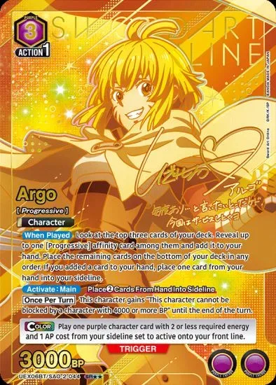 2026 Union Arena TCG Sword Art Online Vol. 2 Booster Set Overview