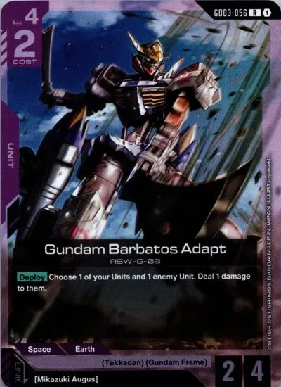 Gundam Steel Requiem GD03 Booster Set Launches January 2026