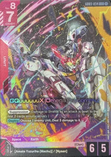 Gundam Steel Requiem GD03 Booster Set Launches January 2026