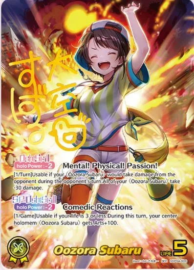 Curious Universe Hololive OCG Set: New Cards, Spot Holomen & Rarities