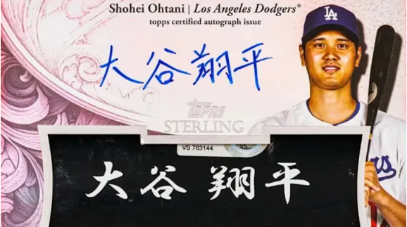 The Hottest Cards in 2025 Topps Sterling Baseball: Ohtani, Judge, Mays & More